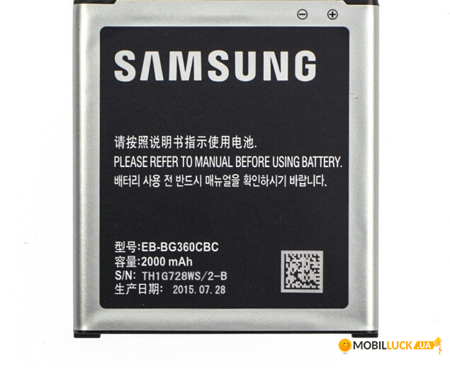  Samsung G360H Galaxy Core Prime / EB-BG360CBE High Copy