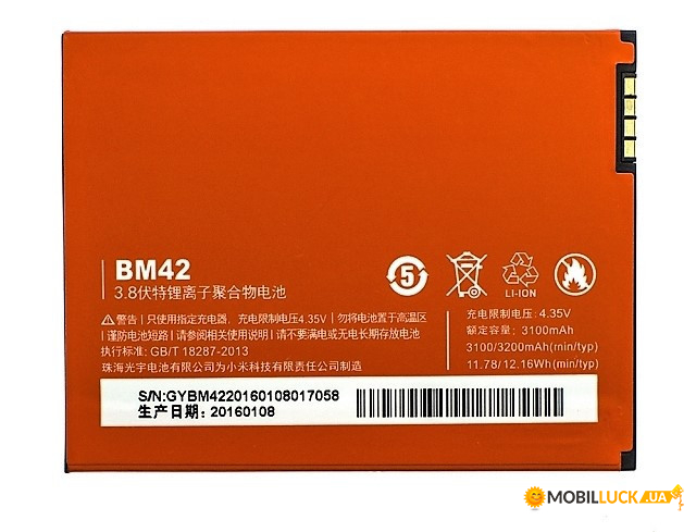  BM42 3200 mAh   Xiaomi Redmi Note Original