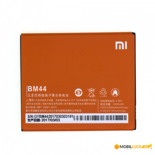 Xiaomi BM44 Original