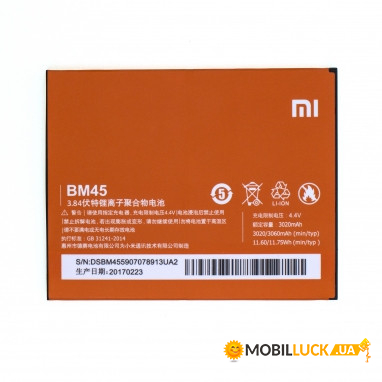  Xiaomi BM45 / Redmi Note 2 Original