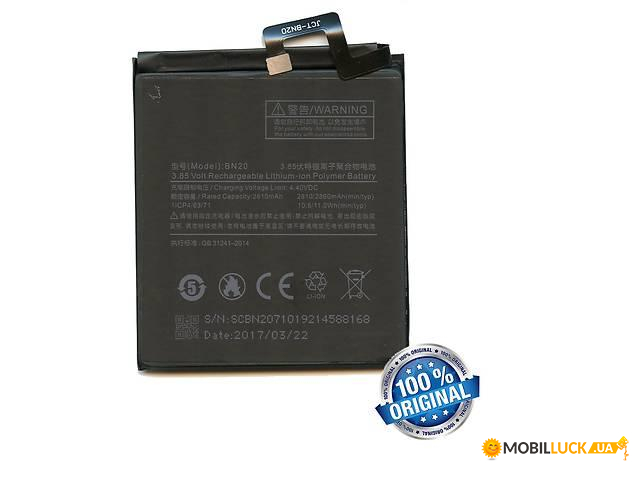  Xiaomi BN20 / Mi5C Original