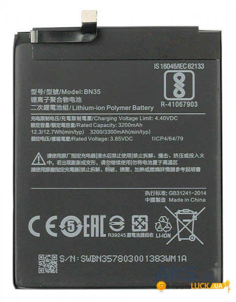  AAA Xiaomi BN35 / Redmi 5 Original