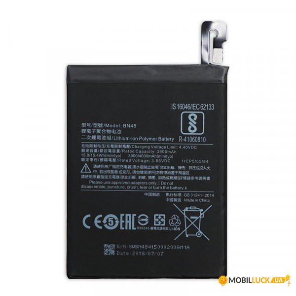  Xiaomi BN48 / Redmi Note 6 Pro Original