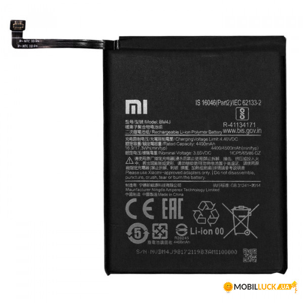  Xiaomi BM4J Redmi Note 8, Note 8 Pro 4500 mAh Original  Xiaomi