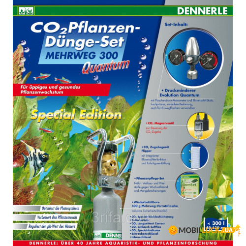  Dennerle Mehrweg 300 Quantum Special Edition    CO2 125591