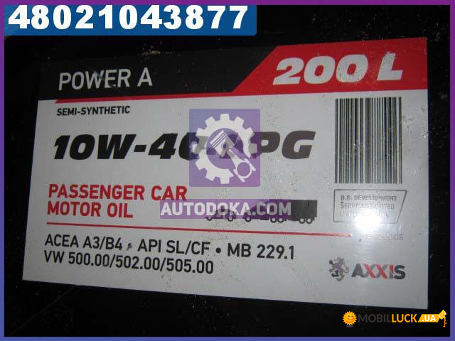   Axxis 10W-40 LPG Power A 200 (48021043877)