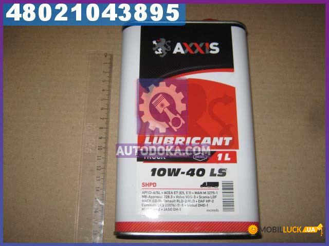   Axxis TRUCK 10W-40  LS SHPD 1 (48021043895)