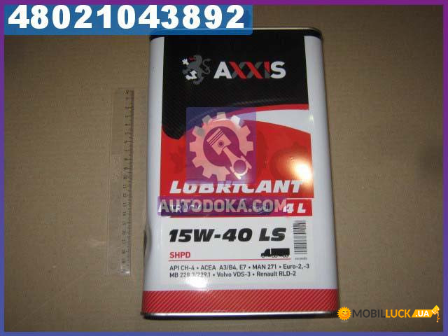   AxxisTRUCK 15W-40  LS SHPD 4 (48021043892)