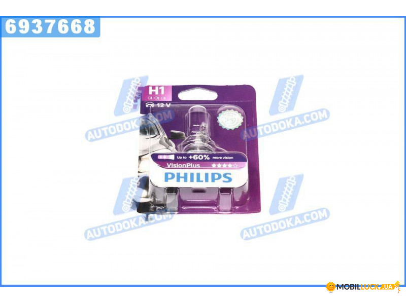   Philips H1 12V 55W P145s VisionPlus (12258VPB1)
