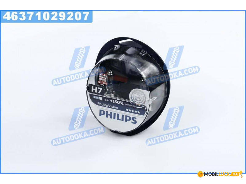   Philips H7 12V 55W PX26d RacingVision +150 more light (2) (12972RVS2)