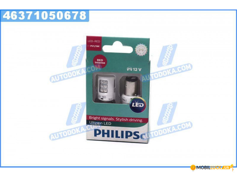  Philips  Ultinon LED P21/5, 12V, 2.7W (. 2) (46371050678)