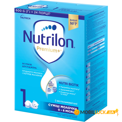   Nutrilon 1 Premium+  600  (5900852047169)