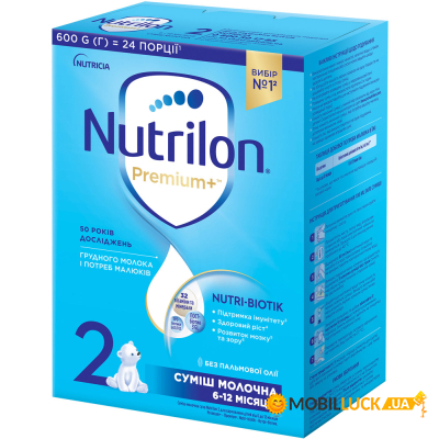  Nutrilon 2 Premium+  600  (5900852047183)