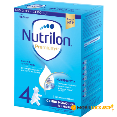   Nutrilon 4 Premium+  600  (5900852047190)