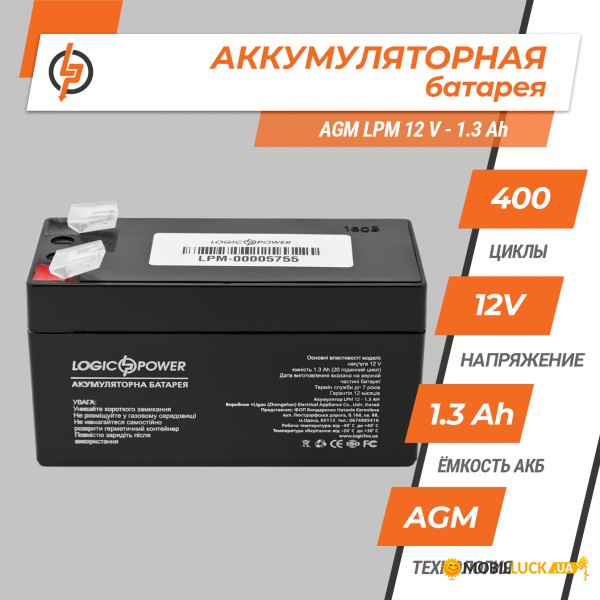  LogicPower AGM LPM 12 - 1.3 AH