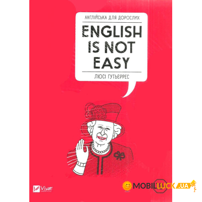  Vivat   . English Is Not Easy -   (9789669820228)