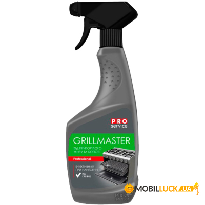     PRO service Grillmaster 550  (4823071651331)