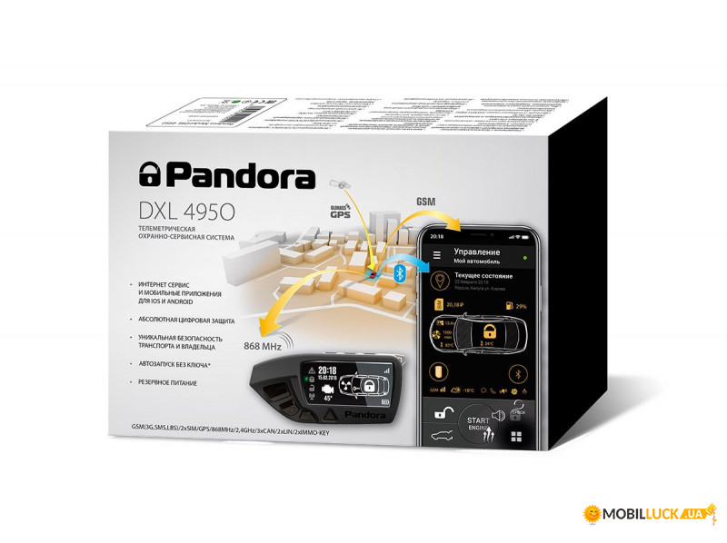  Pandora DXL-4950