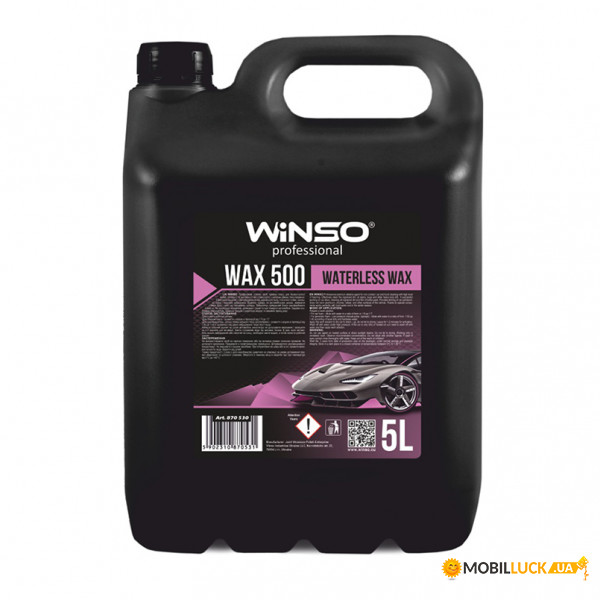   Winso Wax 500 Waterless Wax (880700) 5 