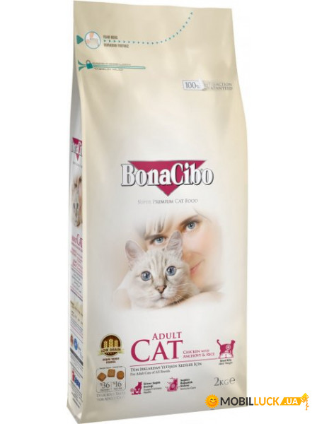    BonaCibo Adult Cat ChickenRice with Anchovy 2 kg (BC406090)