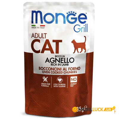     Monge Cat Grill Adult   85  (  ) (8009470013628)