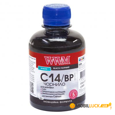  WWM Canon PGI-450/PGI-470 200 Black Pigment (C14/BP)
