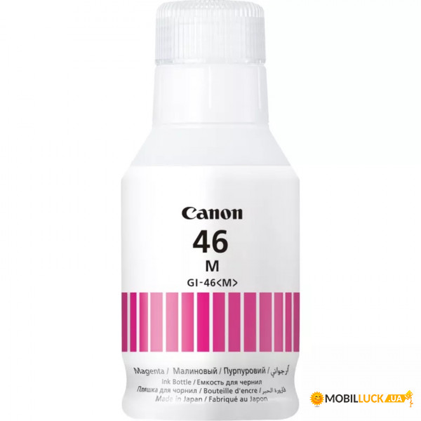  Canon GI-46 Yellow PIXMA MAXIFY GX6040/GX7040 (4429C001)