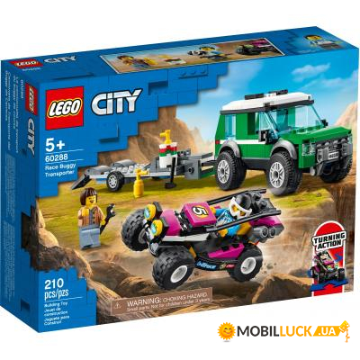  Lego City Great Vehicles    210  (60288)