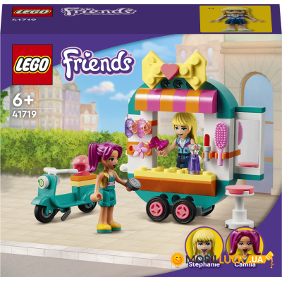  Lego Friends    (41719)