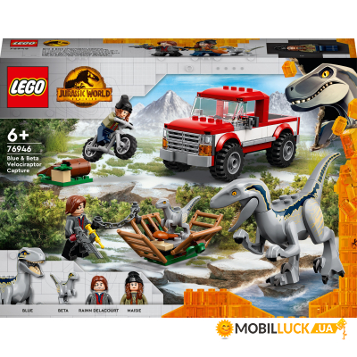 Lego Jurassic World    - (76946)
