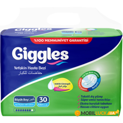    Giggles Large 100-150  30  (8680131201099)