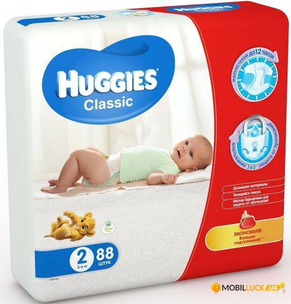  Huggies Classic 2 (3-6 ) 88  544816