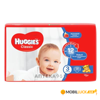    Huggies Classic 3  4  9  58 
