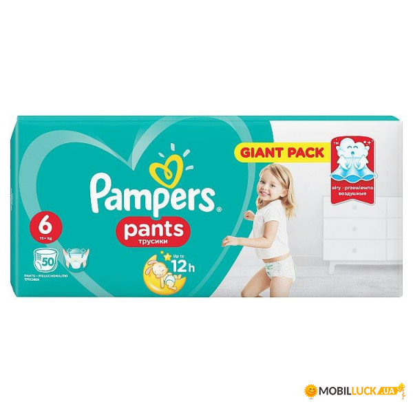 - Pampers Pants 6 (15+ ) Giant Pack 50  (995094)