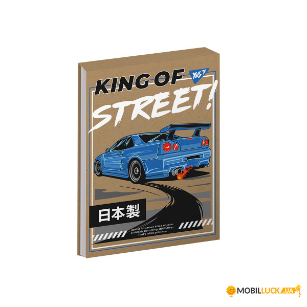  YES King of the street 80   (151913)