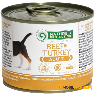   Nature's Protection Adult Beef&Turkey 200  (KIK24523)