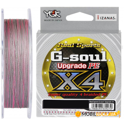  YGK G-Soul X4 Upgrade 200m 1.2/20lb Grey (5545.01.01)