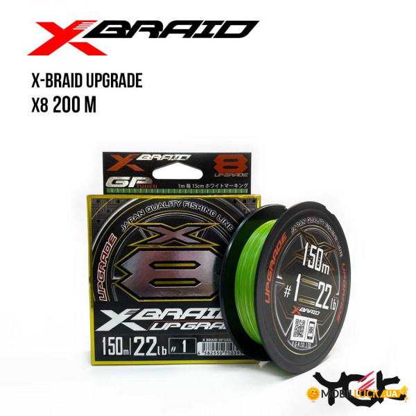   YGK X-Braid Upgrade X8 200m (0.8 (16lb / 7.26kg))