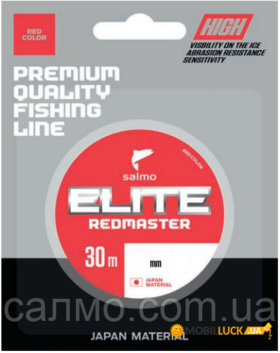   Salmo  Elite Redmaster 0.10 / 30  (4512-010)