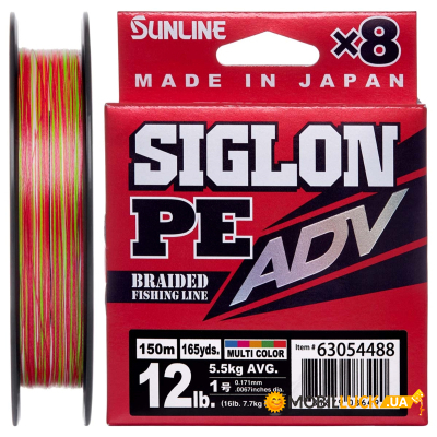  Sunline Siglon PE ADV 8 150m 1.0/0.171mm 12lb/5.5kg Multi Color (1658.10.82)