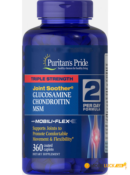  Puritan's Pride Triple Strength Glucosamine Chondroitin & MSM Joint Soother 360  (4384301871)