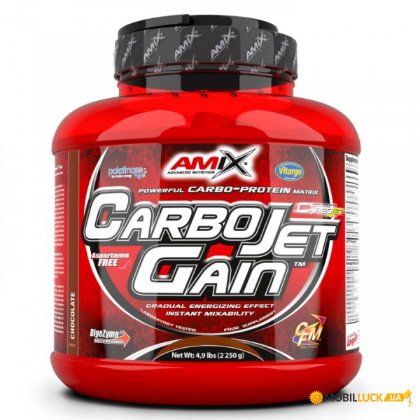  Amix Nutrition CarboJet Gain 2.2  