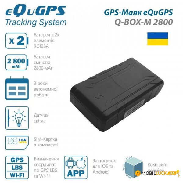 GPS- eQuGPS Q-BOX-M 2800 (UA SIM)