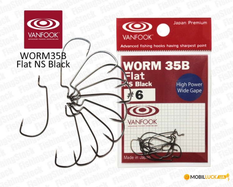  Vanfook  WORM35B Flat NS Black (#04 (9))