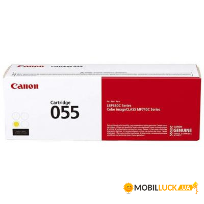  Canon 055 Yellow 2.1K (3013C002)
