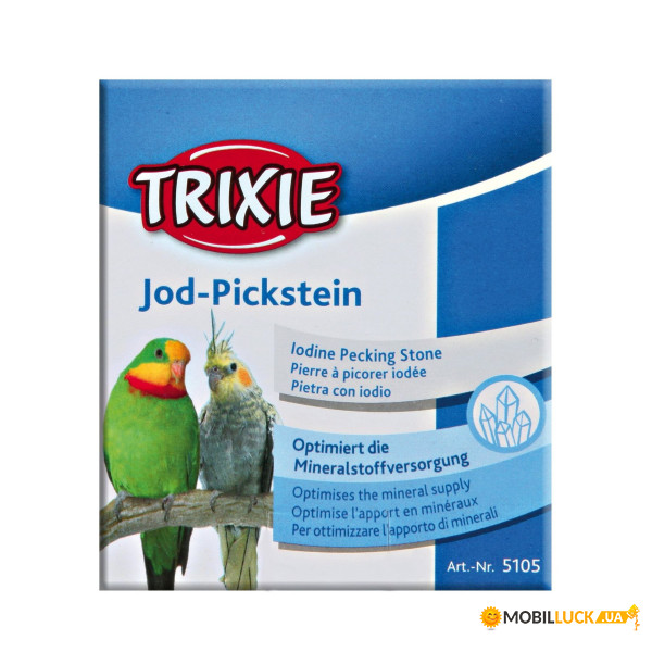   Trixie Pickstein    80  (5105)