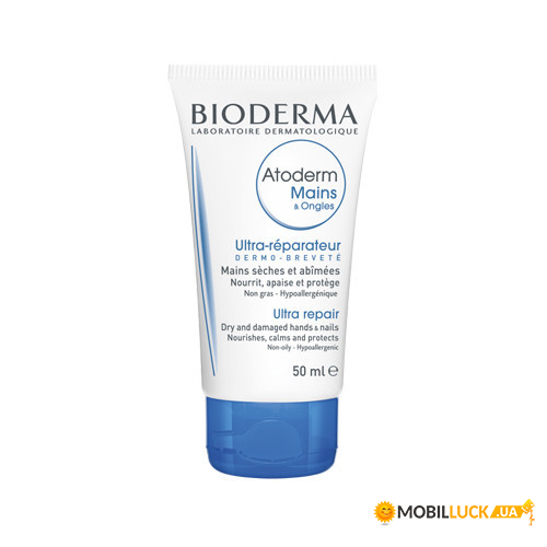    Bioderma Atoderm Mains Repairing Hand Cream 50