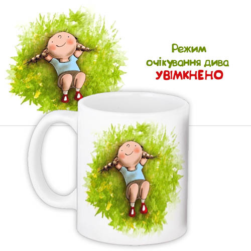 Режим ожидания цветов. Режим ожидания чуда. Режим ожидания чуда включен. Режим ожидания чудес велючен. Картинки режим ожидания чуда