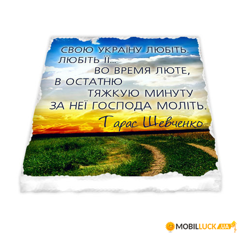   MK_UKR056