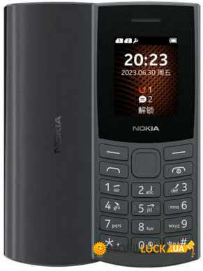   Nokia 106 DS 2023  Charcoal
